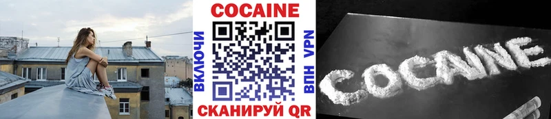 Магазин наркотиков Новотроицк Каннабис Псилоцибиновые грибы Меф Cocaine