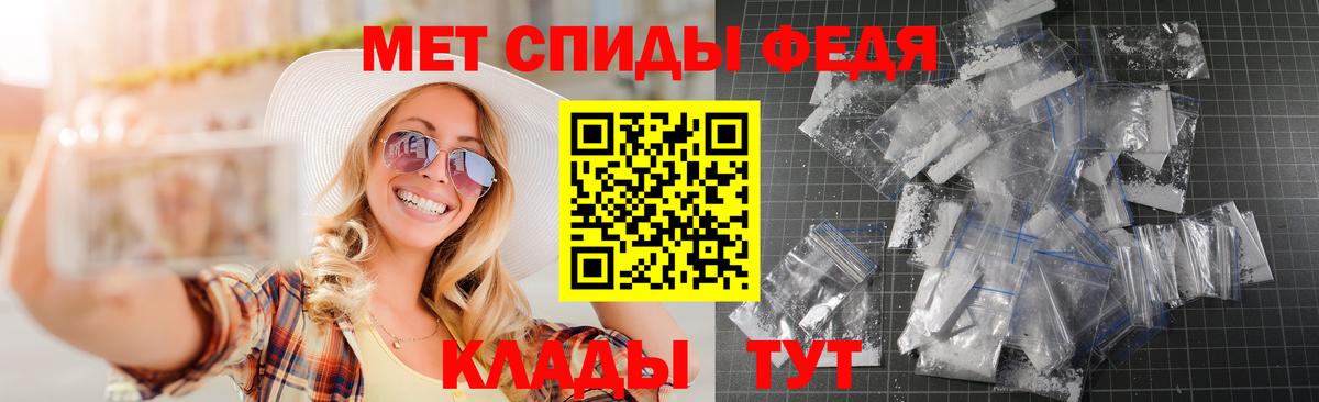Амфетамин  АМФЕТАМИН  Новотроицк  Вход с VPN  АМФЕТАМИН 97% 