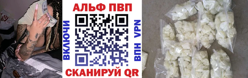 блэк спрут ссылка  наркошоп  Новотроицк  A PVP Соль 