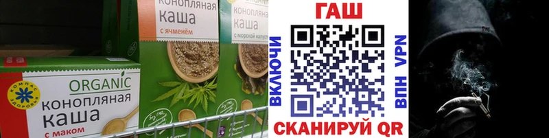 как найти наркотики  Новотроицк  Cannafood марихуана 