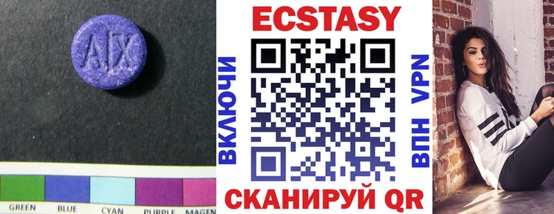 kraken зеркало Новотроицк Экстази 280 MDMA