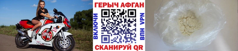 Героин гречка  Новотроицк 