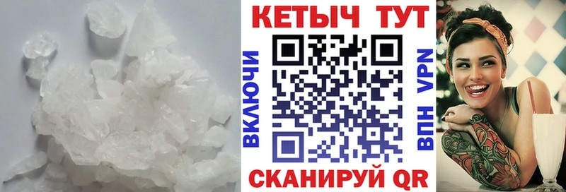 гидра вход Новотроицк Кетамин ketamine