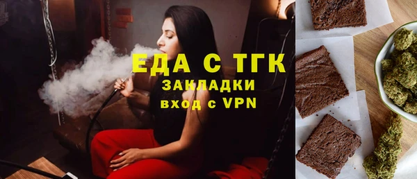 ALPHA PVP Медногорск