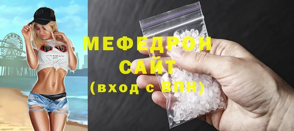 бутик Абаза