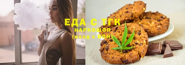 бутик Абаза