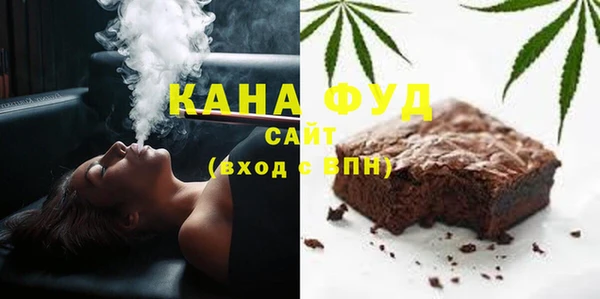 бутик Абаза