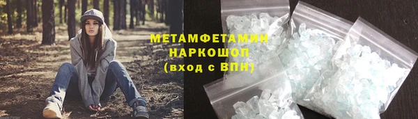 амфетамин Абинск
