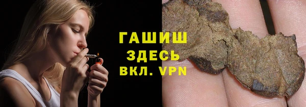 метамфетамин Абдулино