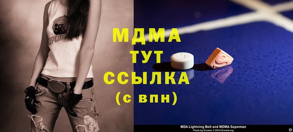 бутик Абаза