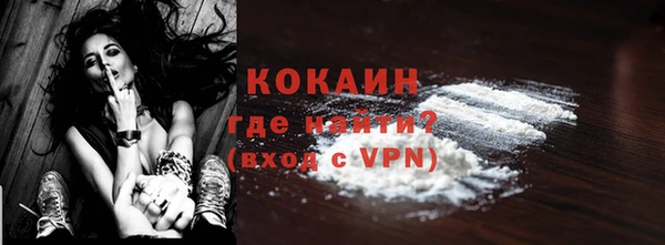 метамфетамин Абдулино