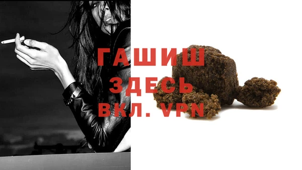 тгк Покачи