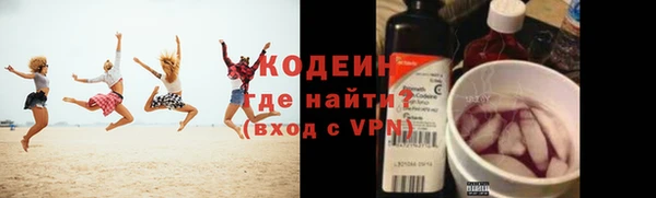 мяу мяу кристалл Покровск
