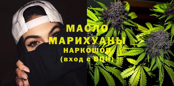амфетамин Абинск