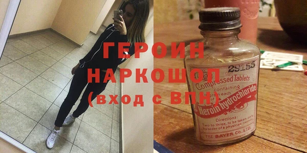 амфетамин Абинск