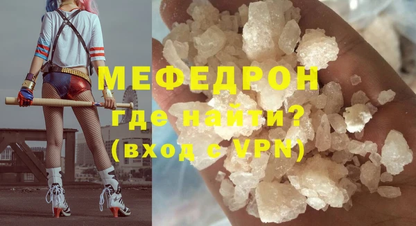 прущие крисы Мегион