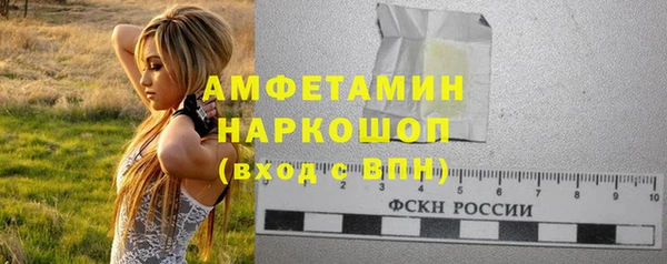 амфетамин Абинск