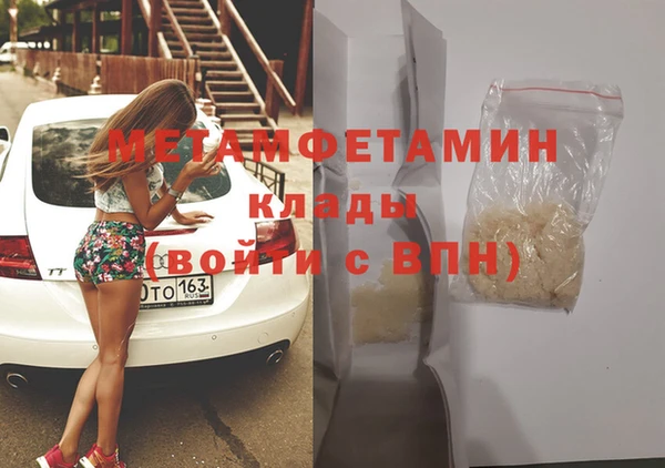 бутик Абаза
