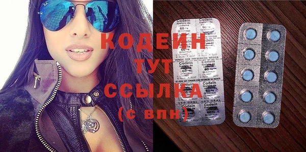 метамфетамин Абдулино