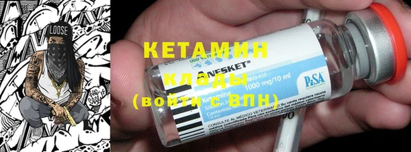 мяу мяу кристалл Покровск