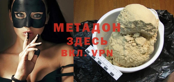 бутик Абаза