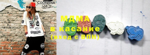 метамфетамин Абдулино