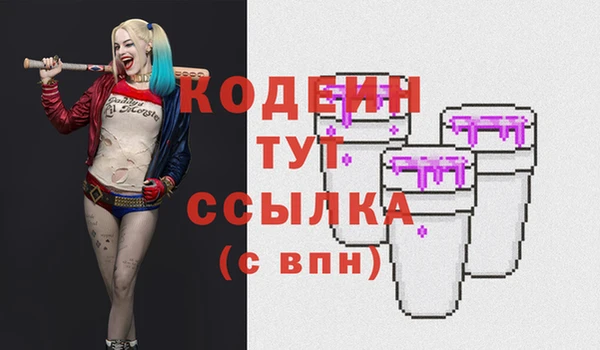 бутик Абаза