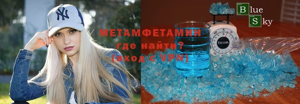 амфетамин Абинск