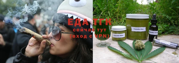 метамфетамин Абдулино