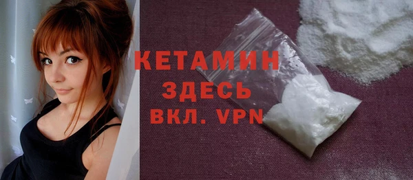 метамфетамин Абдулино