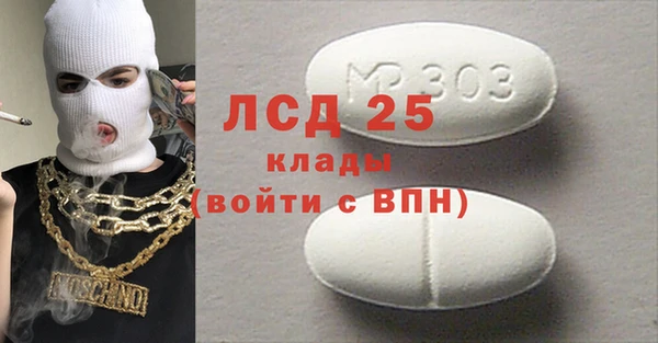 метамфетамин Абдулино