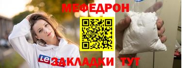 соль курить ск Чебаркуль
