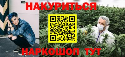 соль курить ск Чебаркуль