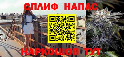 соль курить ск Чебаркуль