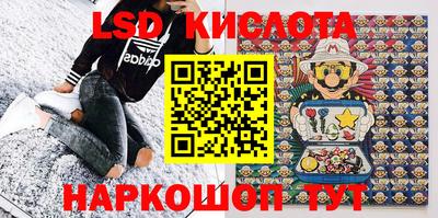 соль курить ск Чебаркуль