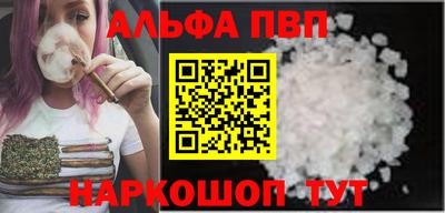 соль курить ск Чебаркуль