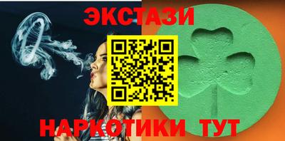 таблы Чапаевск