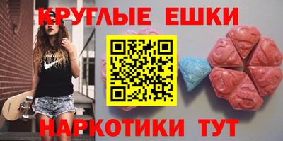 таблы Чапаевск