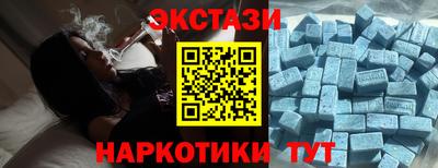 соль курить ск Чебаркуль