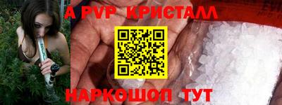 таблы Чапаевск