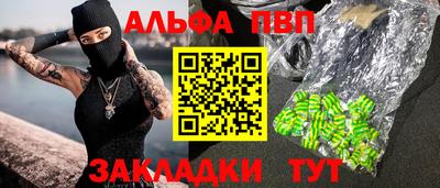 таблы Чапаевск