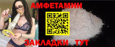 таблы Чапаевск