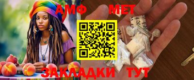соль курить ск Чебаркуль