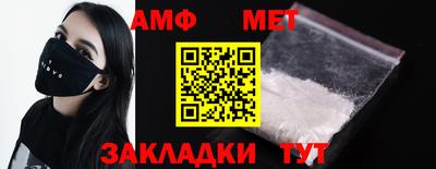 таблы Чапаевск