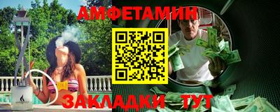 таблы Чапаевск