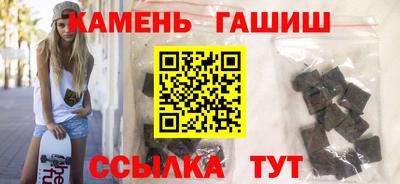 соль курить ск Чебаркуль