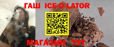 таблы Чапаевск