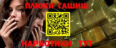 соль курить ск Чебаркуль