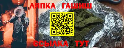 соль курить ск Чебаркуль
