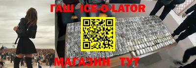 соль курить ск Чебаркуль